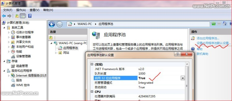 windows7,64位,asp不能连接mdb数据库的解决方法 - wangpfsir - wangpfsir的博客