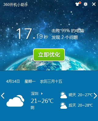 windows7_start