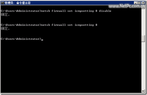 netsh_icmpsetting_8 netsh_icmpsetting_8