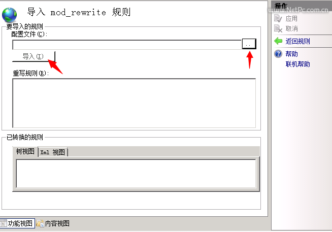 QQ截图20140918142943