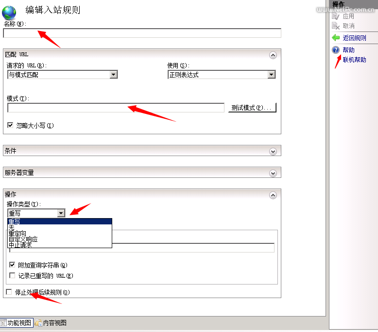 QQ截图20140918143059