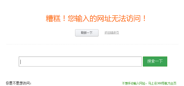 QQ截图20141008093731