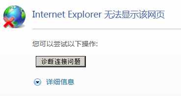 无效域名