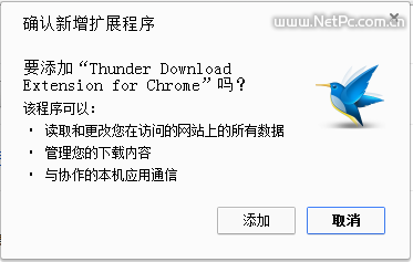 谷歌chrome浏览器迅雷插件下载