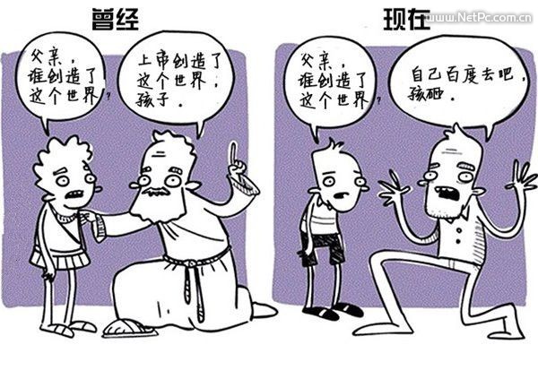 十年