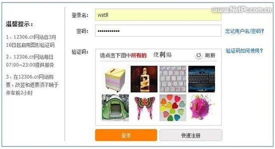 谁发明了验证码？你出来 保证不打死你！