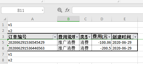 yii2 excel 导出